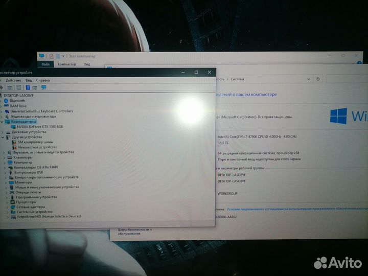 Игровой пк intel core i7 4790k