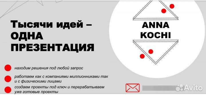 Составление резюме. Cоздание презентаций Pr point