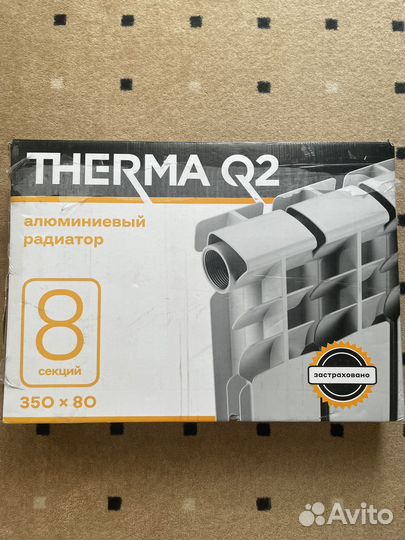 Радиаторы отопления новые