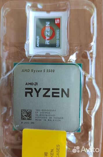 Ryzen 5 5500 новый