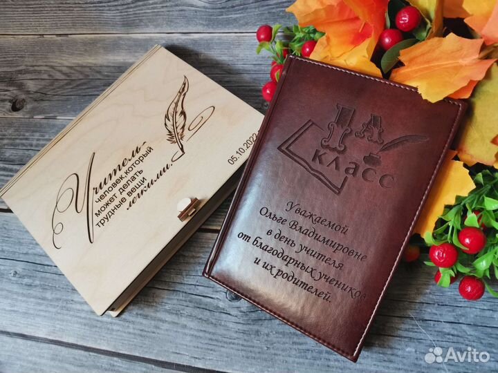 Ежедневник