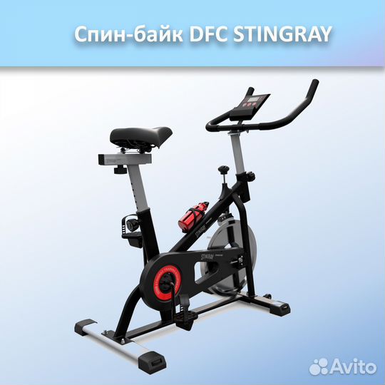 Спин-байк DFC stingray арт.ST55.417