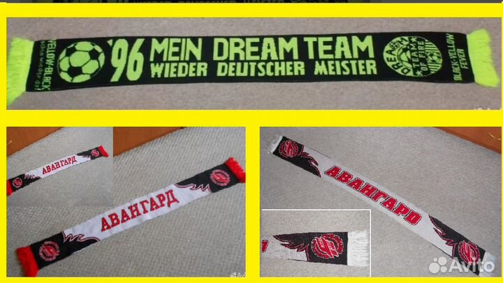 Шарф болельщика Зенит Динамо Авангард Зубр цска