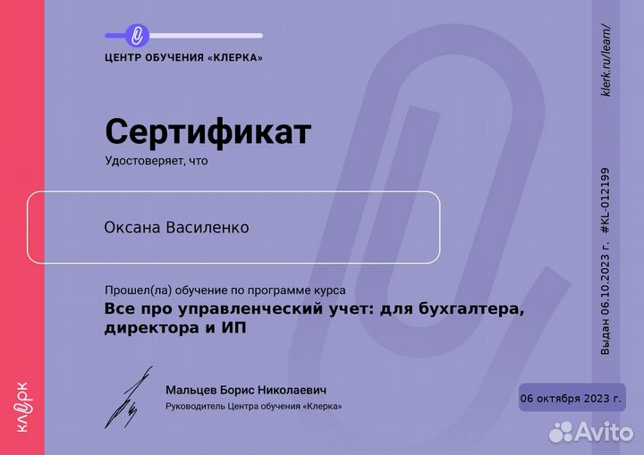 Бухгалтерские услуги для ип на маркетплейсах