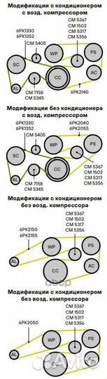 Натяжитель ремня приводного MB C (W202) (93)