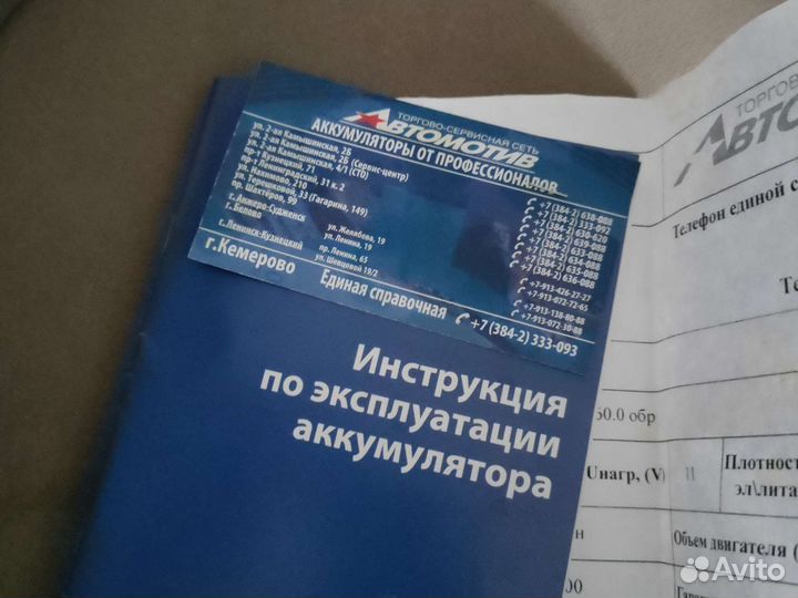 Аккумулятор agm 60ah