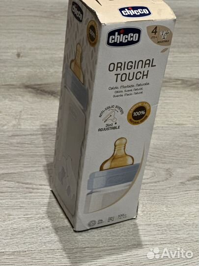 Бутылочки для кормления Chicco 330мл