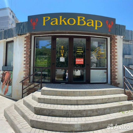 Живые раки с доставкой