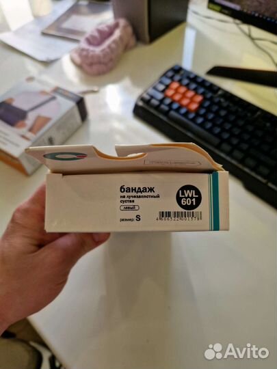 Бандаж на левый лучезапястный сустав комплект