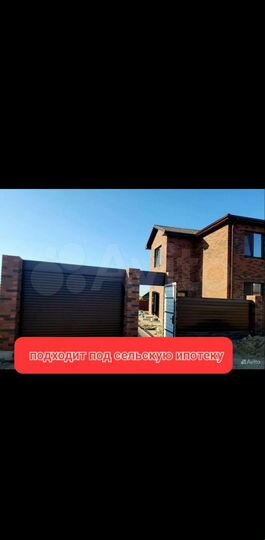 Дом 163 м² на участке 5,5 сот.