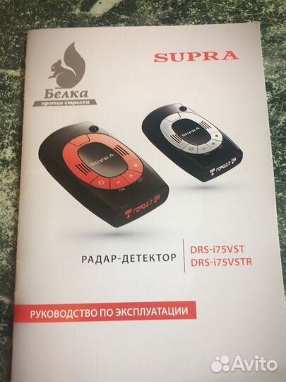 Радар-детектор