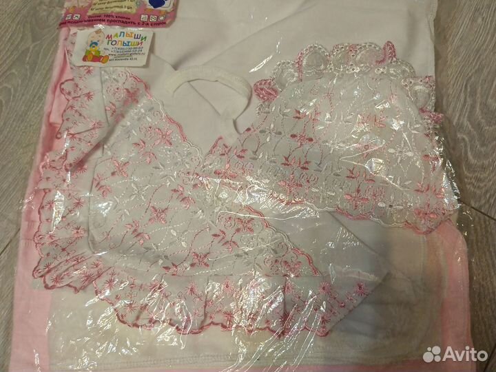 Комплект для выписки из роддома