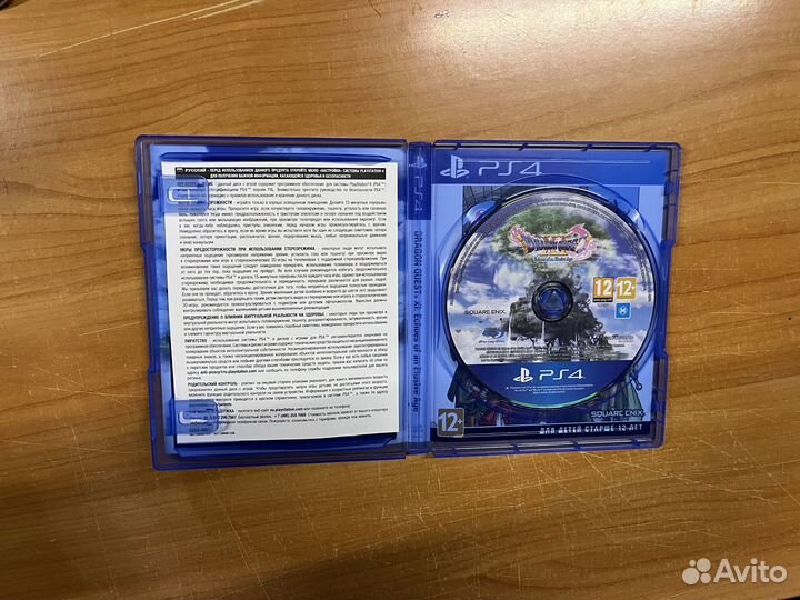PS4 Dragon Quest XI