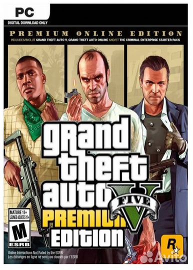 Игра GTA 5: Premium Online Edition (ключи)