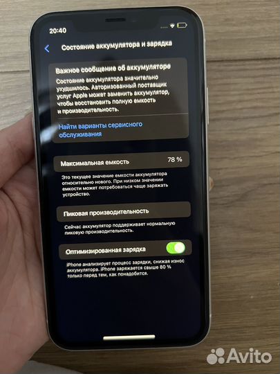 iPhone Xr, 64 ГБ