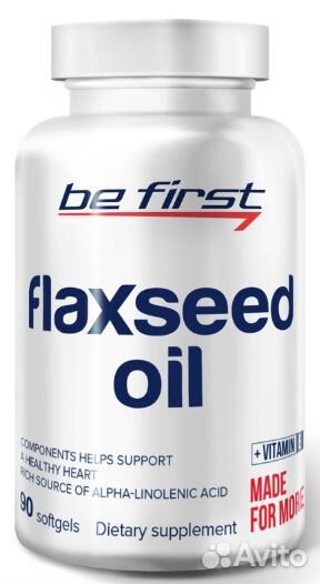 Масло льняное в капсулах Flaxseed Oil Be First 90