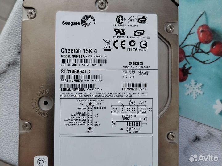 Жесткий диск