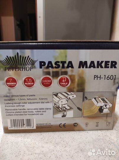 Лапшерезка