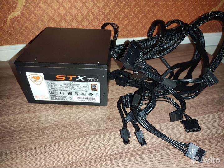 Блок питания Cougar STX 700W