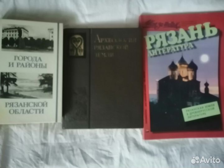 Учебная литература