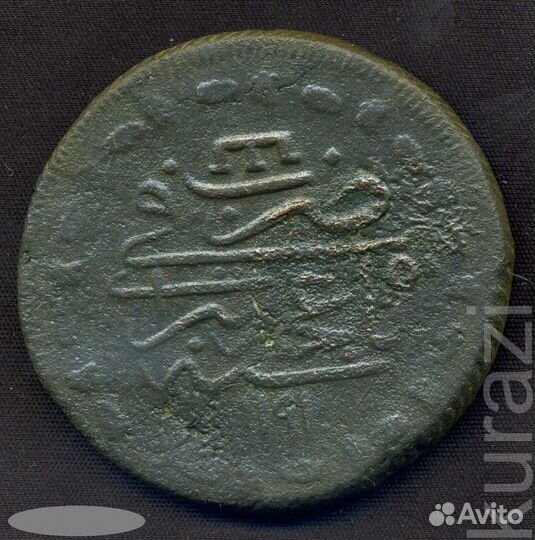 Кырмыз, 5 копеек, Шахин-Гирея, Крым 1783г