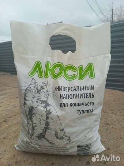 Наполнитель для кошачьего лотка 8 мм