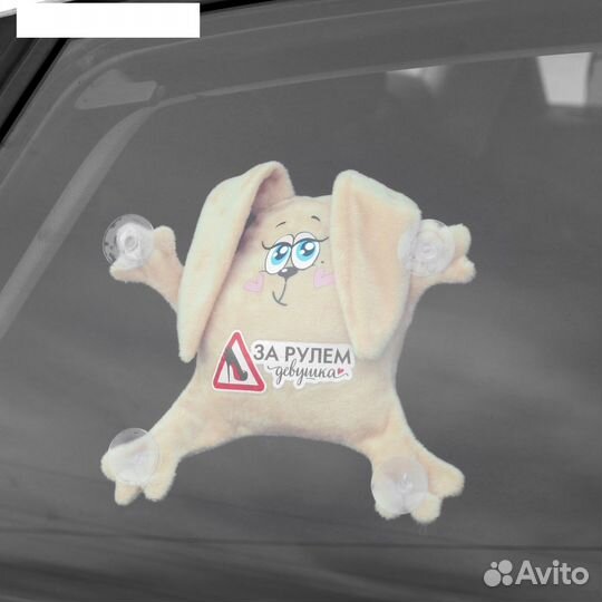 Автоигрушка прикол на присосках