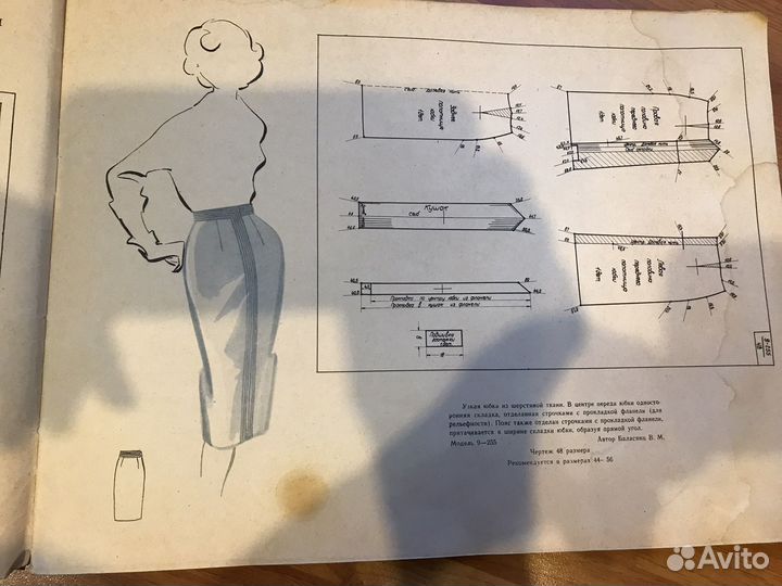Альбом моделей одежды со схемами раскроя