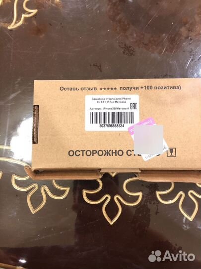 Чехол на iPhone XS