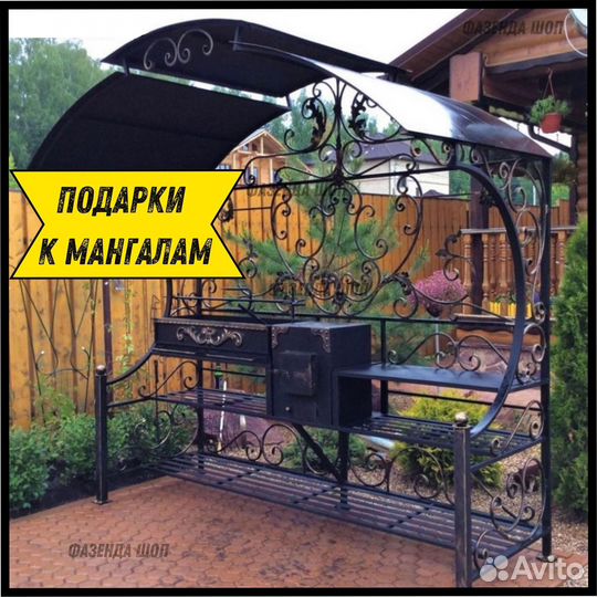 Мангал угловой