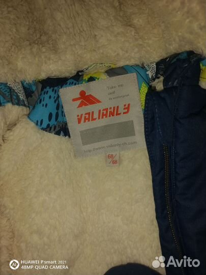 Зимний костюм для мальчика