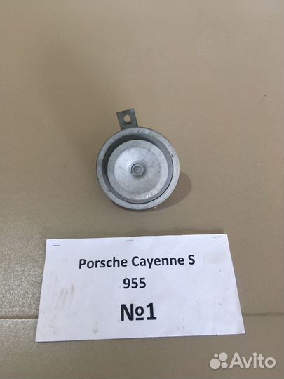 Сигнал Porsche Cayenne S 955