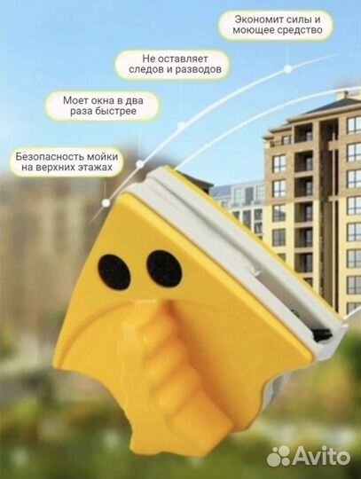 Магнитная щетка для мытья окон