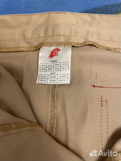 Штаны и беретка Юнармия