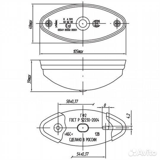Фонарь габаритный прицепа гф2К LED красный