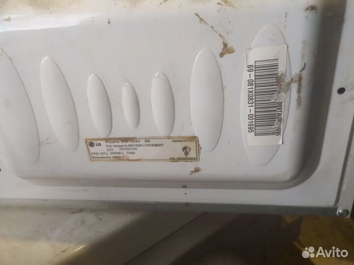 Микроволновка запчасти