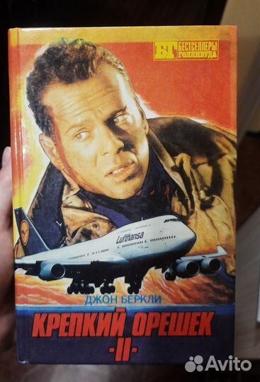 Книги Романы