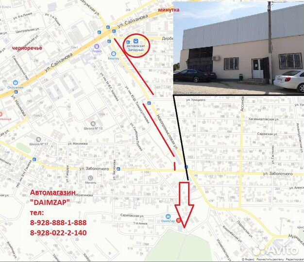 Бампер Задний LADA Vesta Платина