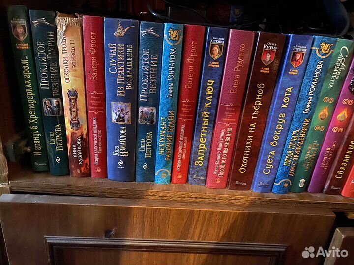 Книги. Юмаристическое фентози