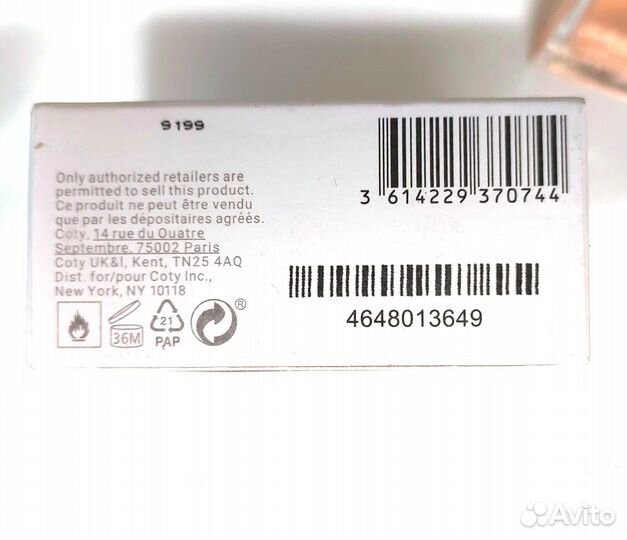 Духи Burberry Неr Intense, 100 мл