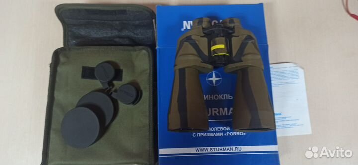 Бинокль штурман 20х60