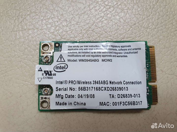 WiFi модуль для ноутбука