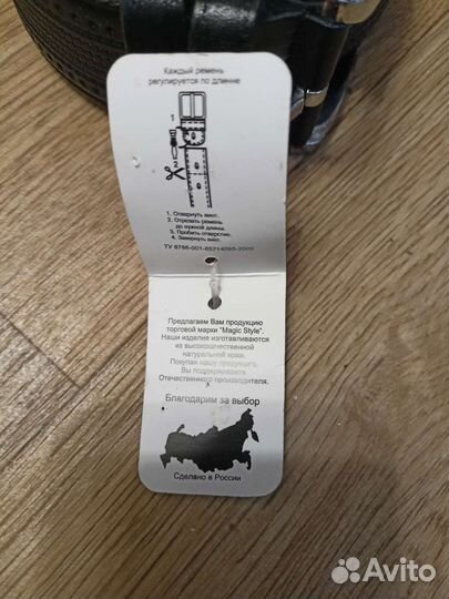 Ремень натуральная кожа новый