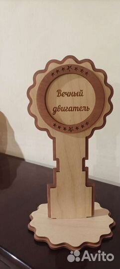 Награда кубок приз