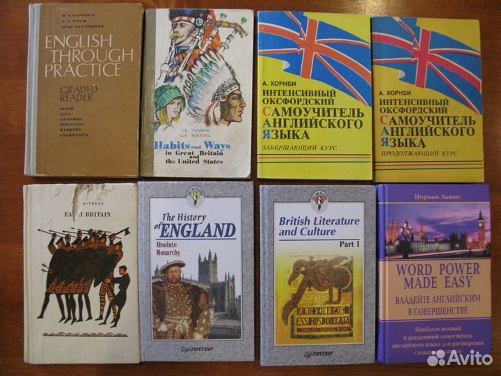 Английский для моряков и не только