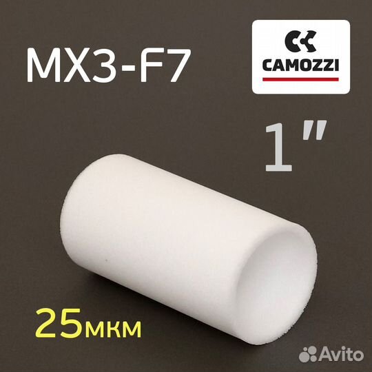 Фильтрующий элемент Camozzi MX3-F0 1