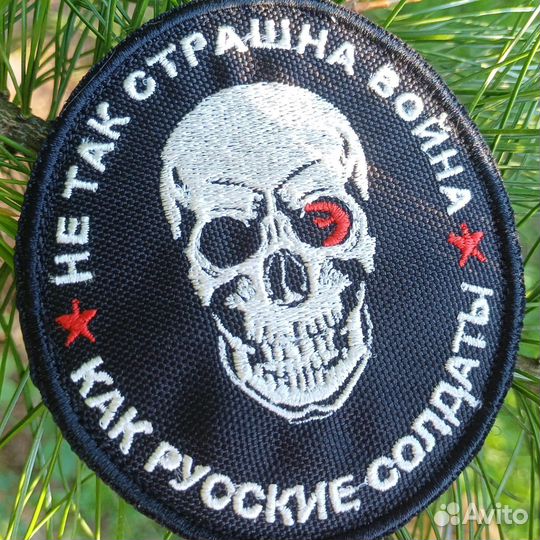 Нашивки шевроны на заказ