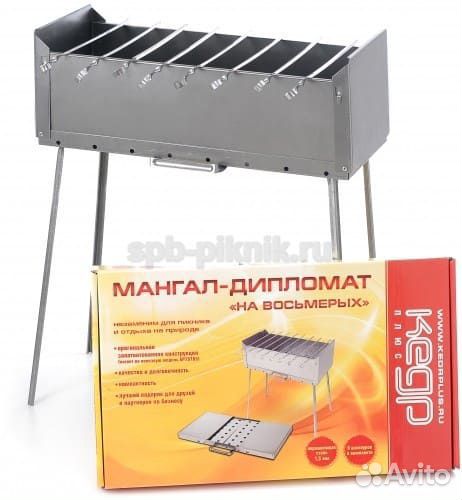 Мангал-дипломат на 8 шампуров (в комплекте) из нер