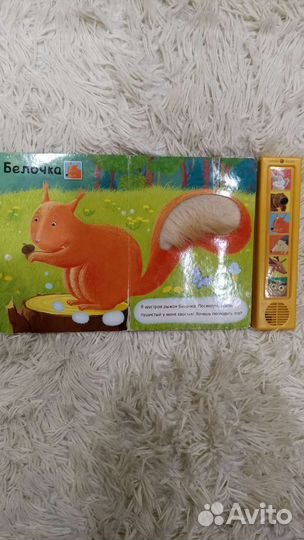 Музыкальные книги