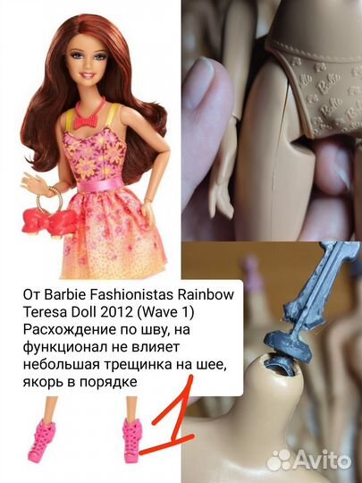 Тела для кукол Барби запчасти